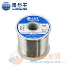 焊錫絲價(jià)格 焊錫條價(jià)格查詢 焊點(diǎn)王錫材商城為您報(bào)價(jià)