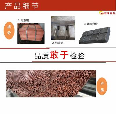 工廠直發QSn6.5-0.1磷銅管、青銅管、錫青銅管、磷青銅管均可定制