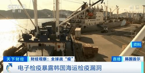 全島徹底封鎖 又一肉類食品加工廠出現(xiàn)聚集性感染